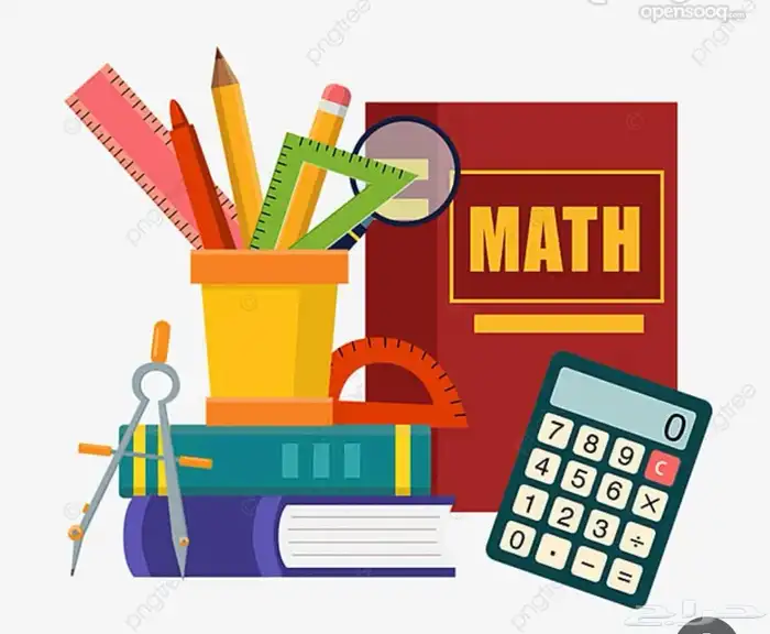 معلمة رياضيات خصوصي خبره اكثر من 16 عام 0
