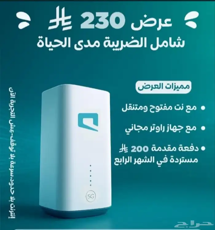 جازان حي صامطه 2