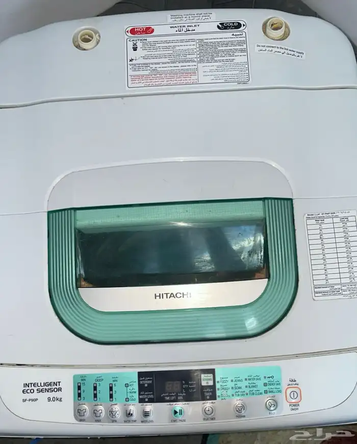 غسالة اوتوماتك هيتاشي 0