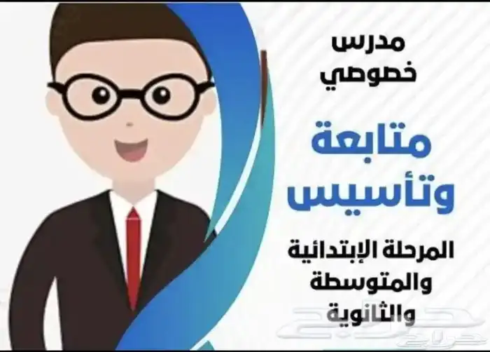 مراجعه الاختبارات 0