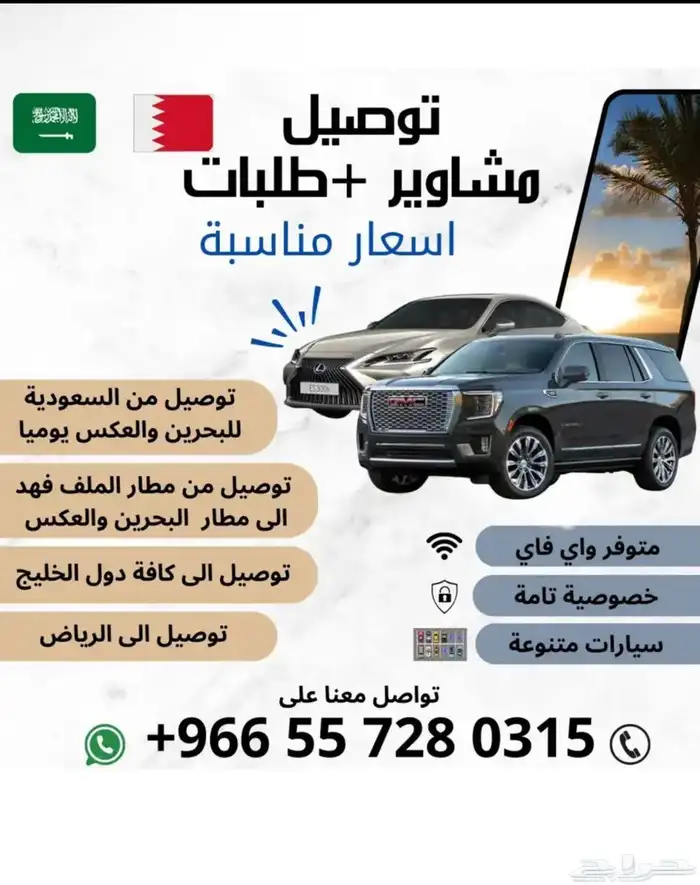 خدمة على مدار 24 ساعه 0