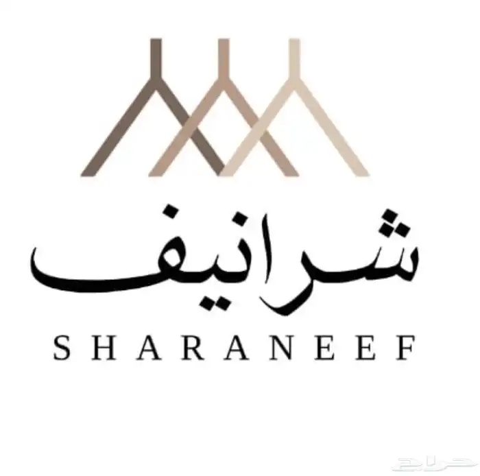 برنامج تموينات مطاعم ومغاسل 11