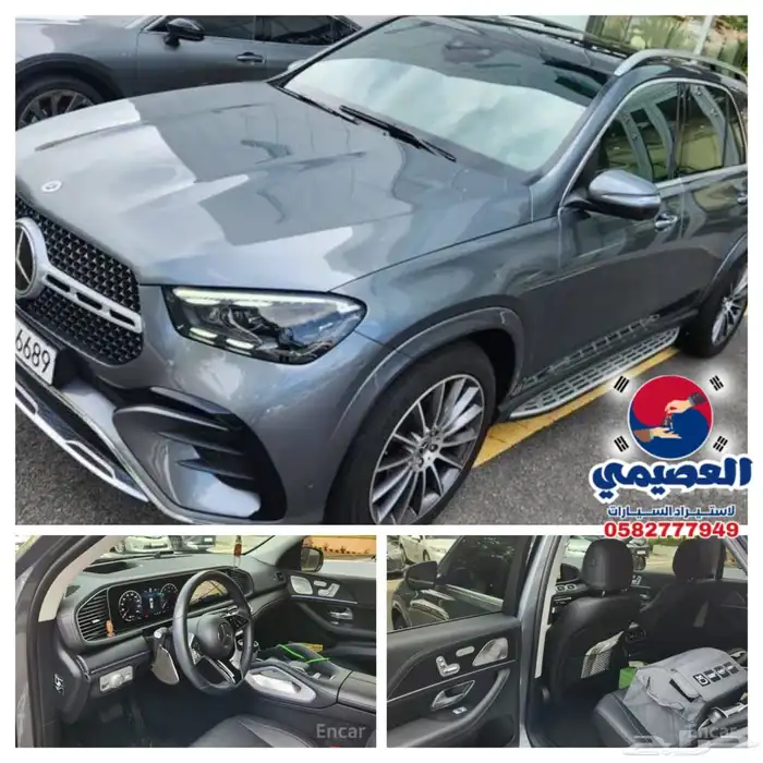 للاستيراد من كوريا _ مرسيدس GLE450 _ 2024 0