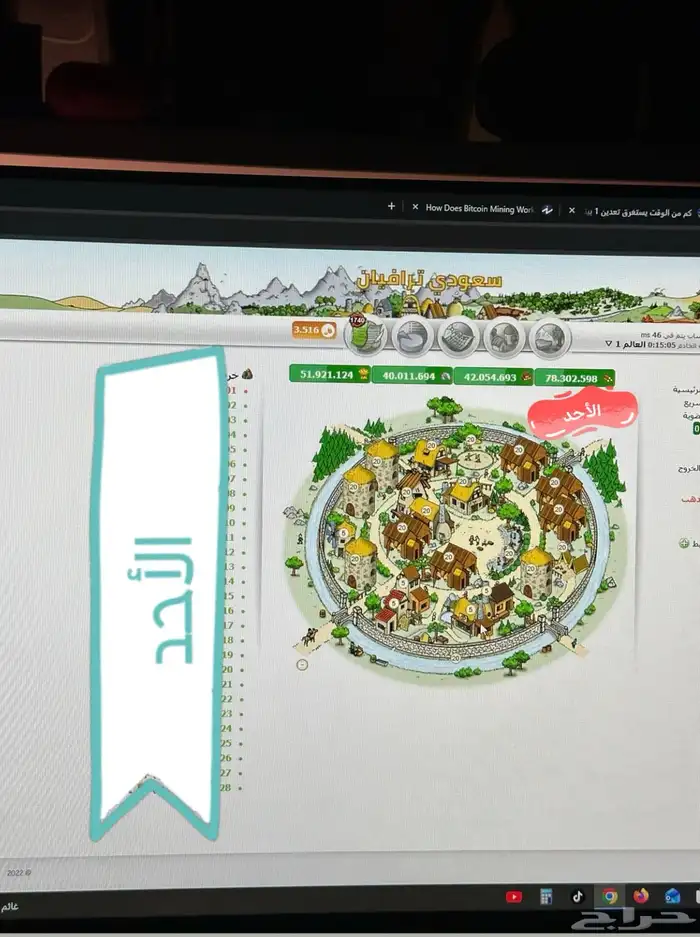 للبيع لعبة فيديو ترافيان 0