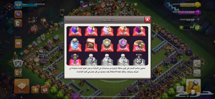 تاون 15 ماكس 2