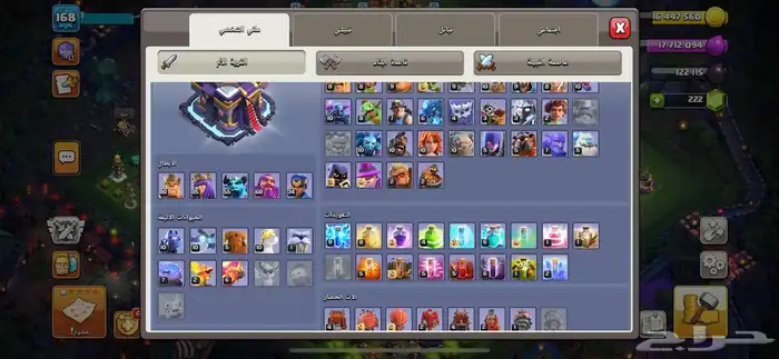 تاون 15 ماكس 1