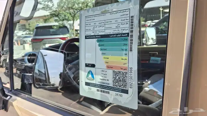 تويوتا شاص 2021 DSL DLX مستعملة مفحوصة 6