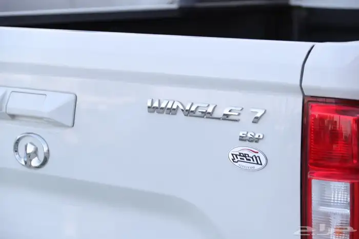 جريت وول ونجل 7 غمارتين دبل 2024 ارخص سعر بالمملكه 11