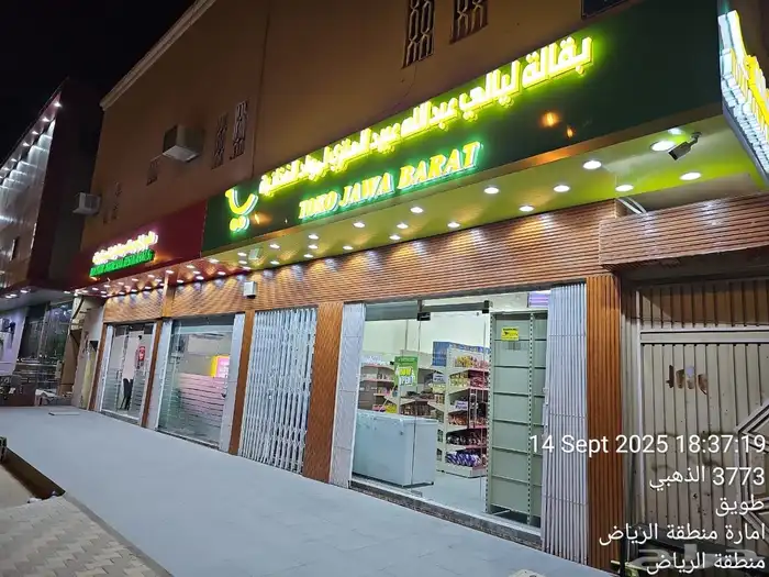 حروف بارزة 6