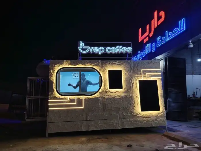 فود تراك للبيع 0