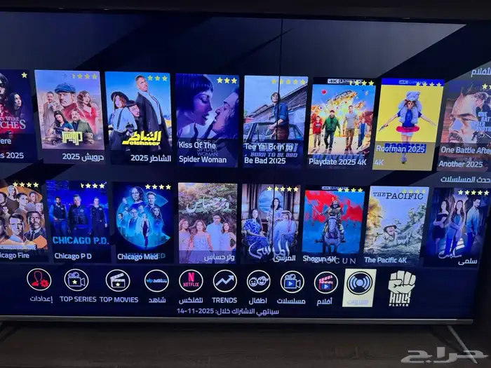 اشتراك IPTV و هولك و تايقرtv مضمون كامل المده 12