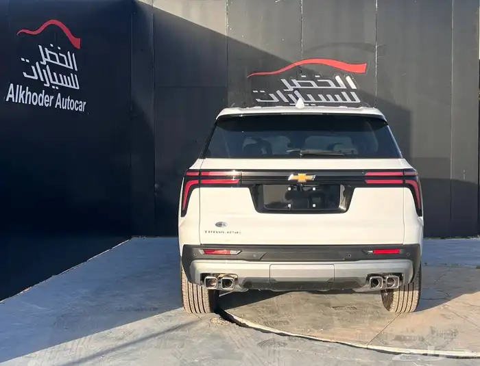 شفر ليه ترافيرس نص فل 3