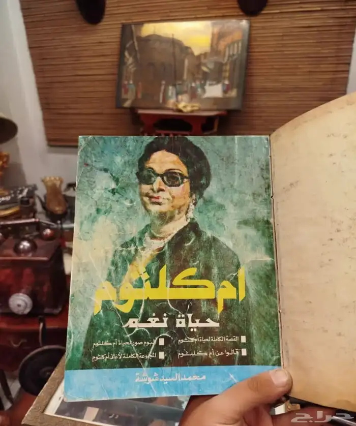 مجموعه نوادر ثمينه جدا جدا وانتيكات لا تقدر بثمن 5