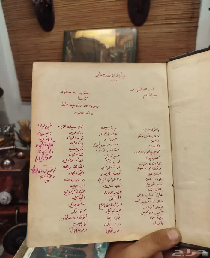 مجموعه نوادر ثمينه جدا جدا وانتيكات لا تقدر بثمن 4