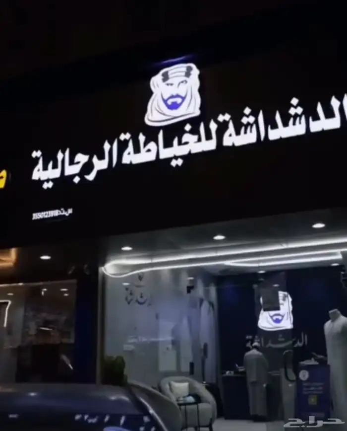 تصميم هويات تجارية وعلامات تجارية 31