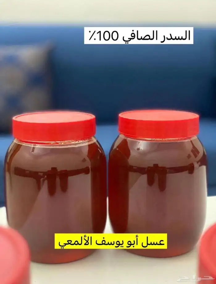 عسل بلدي 1