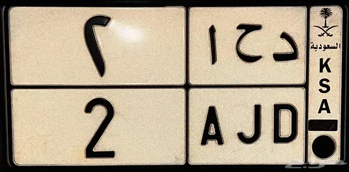 للبيع لوحة مميزه ونادره 0