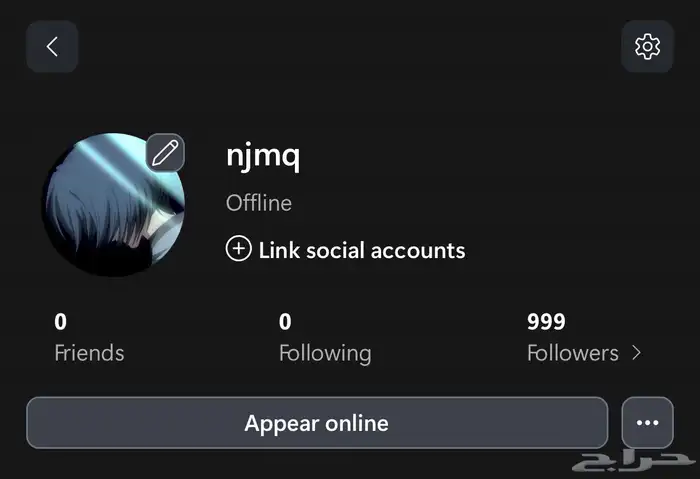 ايدي اكسبوكس معنى نجم   على السوم 0