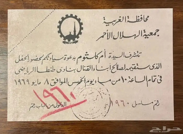 مجموعه نوادر ثمينه جدا جدا وانتيكات لا تقدر بثمن 27