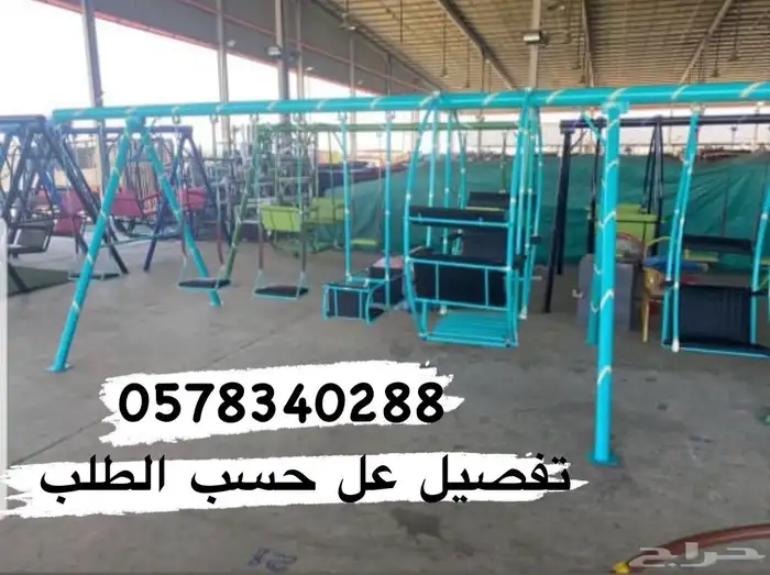 مراجيح العاب أطفال المخواة 11