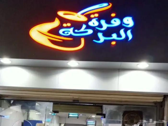 تصميم هويات تجارية وعلامات تجارية 28