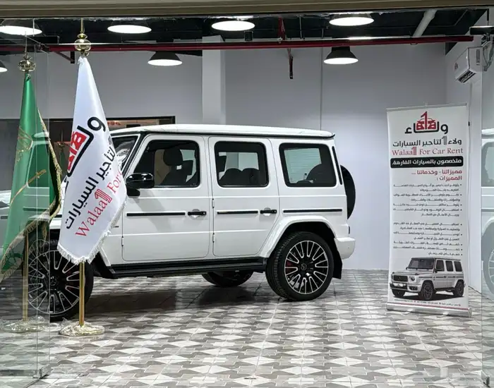 ولاء 1 لتأجير السيارات الفارهه 0