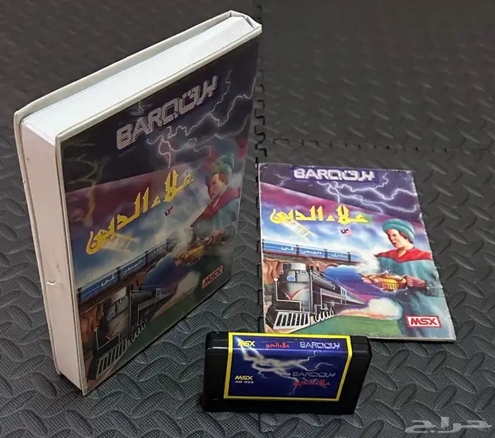 للبيع اشرطة صخر برق التعليمية 0