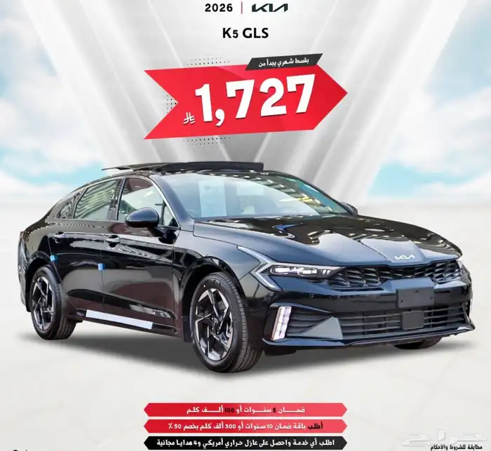 عروض تصفيات نهاية العام فرصة لا تعوض 5