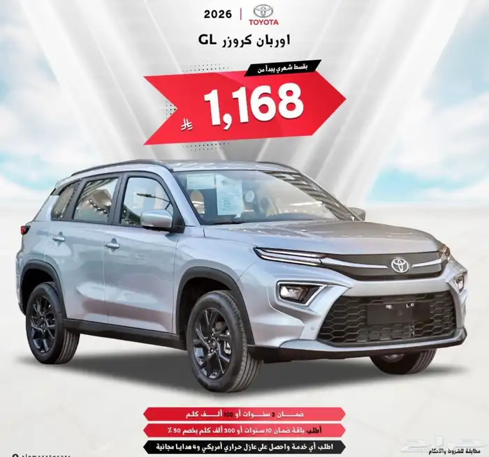 عروض تصفيات نهاية العام فرصة لا تعوض 3