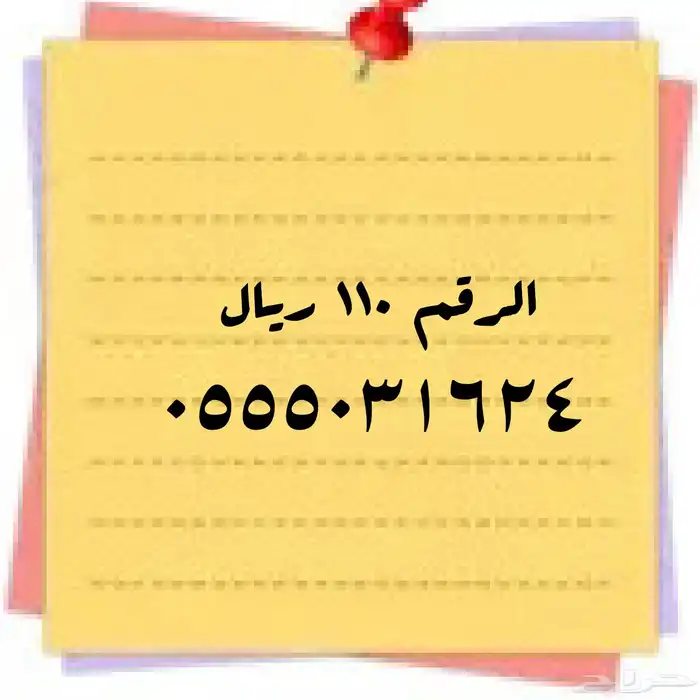 سوا مسبق الدفع 20