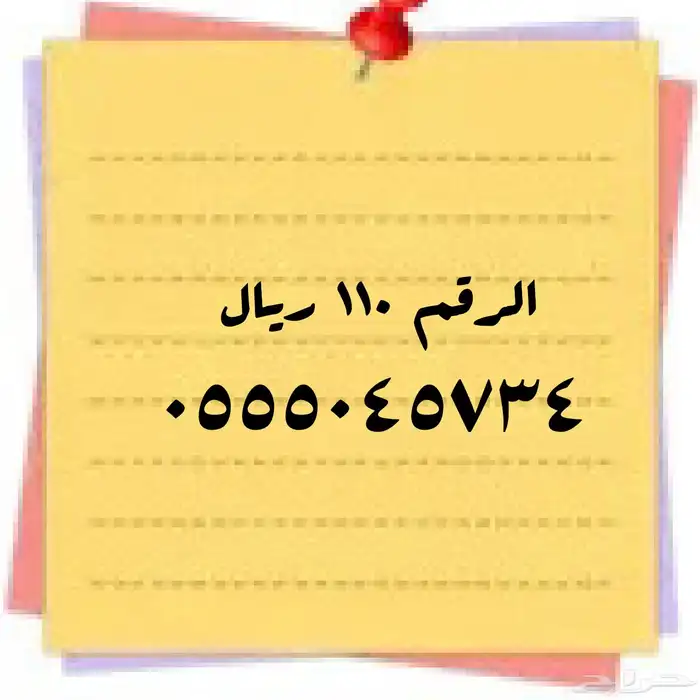 سوا مسبق الدفع 19