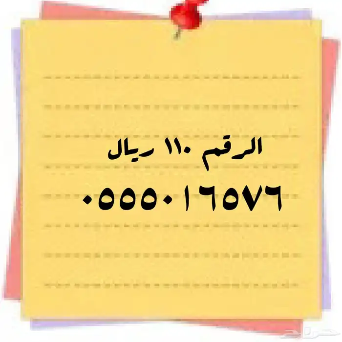 سوا مسبق الدفع 21