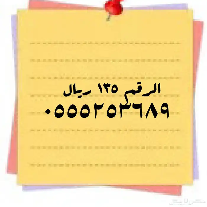 سوا مسبق الدفع 25