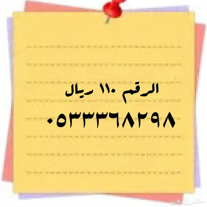 سوا مسبق الدفع 17