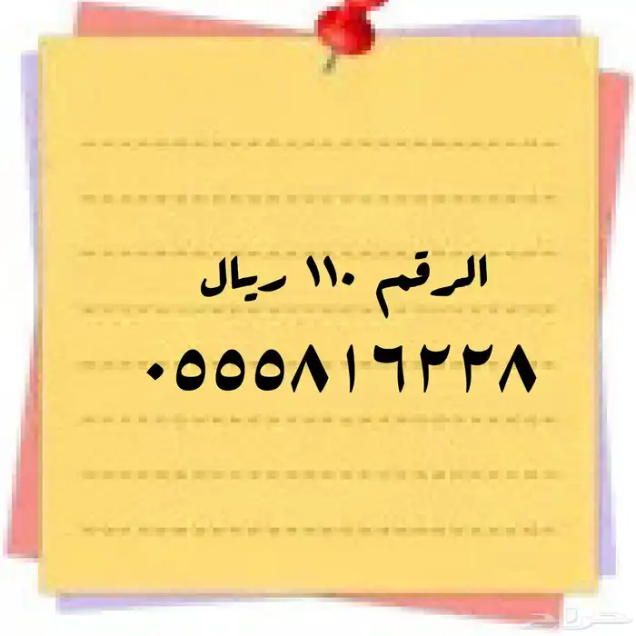 سوا مسبق الدفع 18