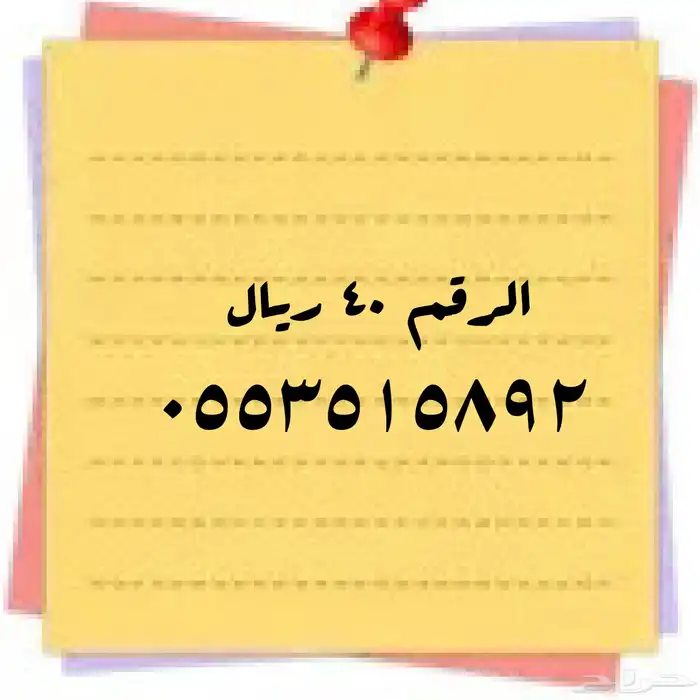 سوا مسبق الدفع 16