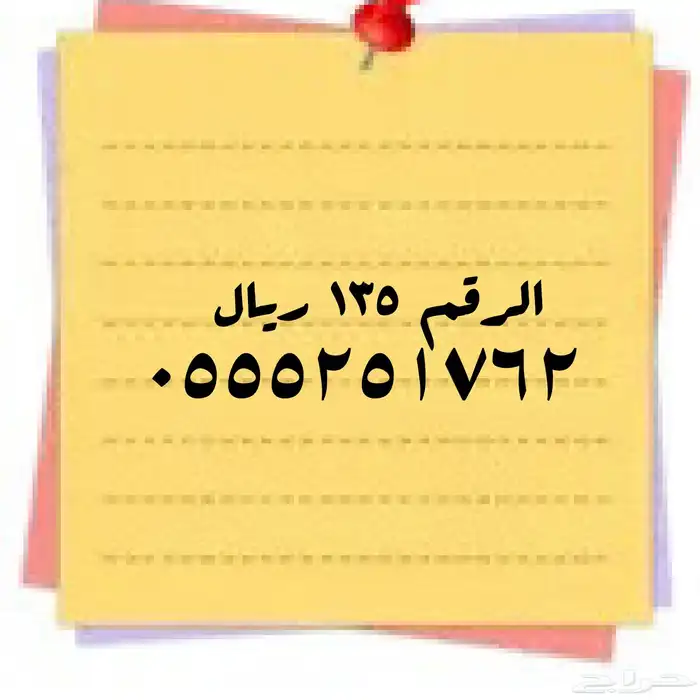 سوا مسبق الدفع 8