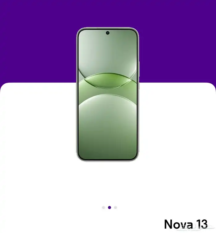 Nova 13جوال هواوي جديد بكرتونه لم يفتح 0