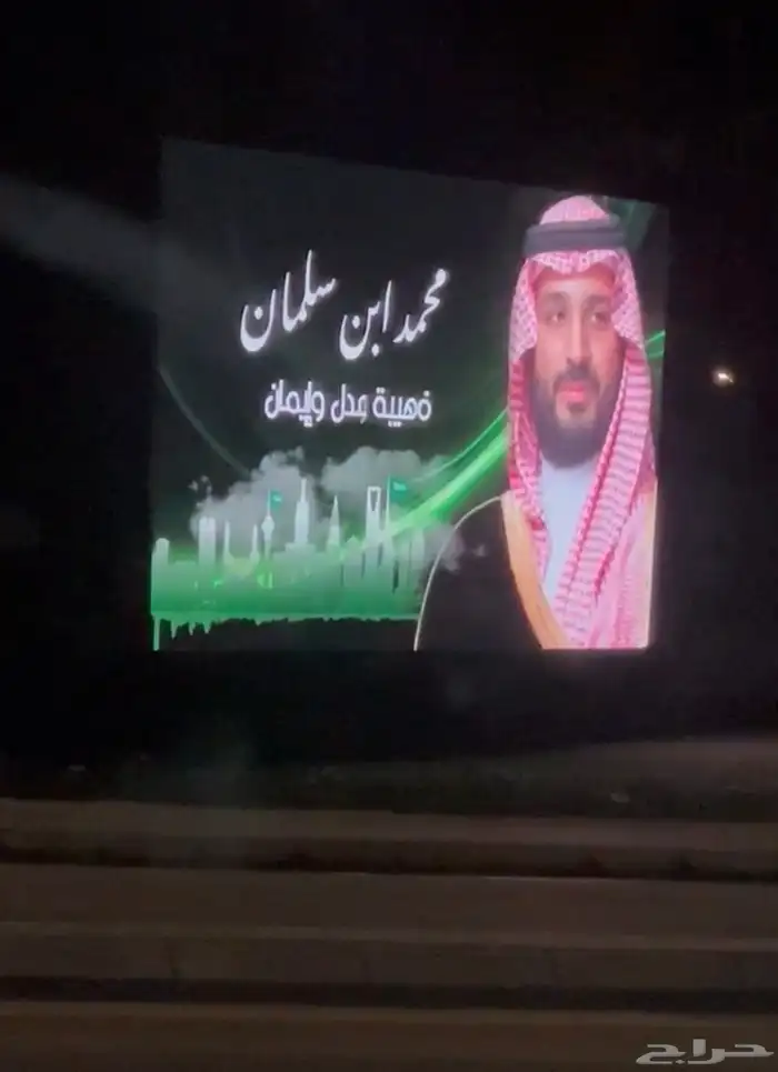 تاجير الشاشات 7