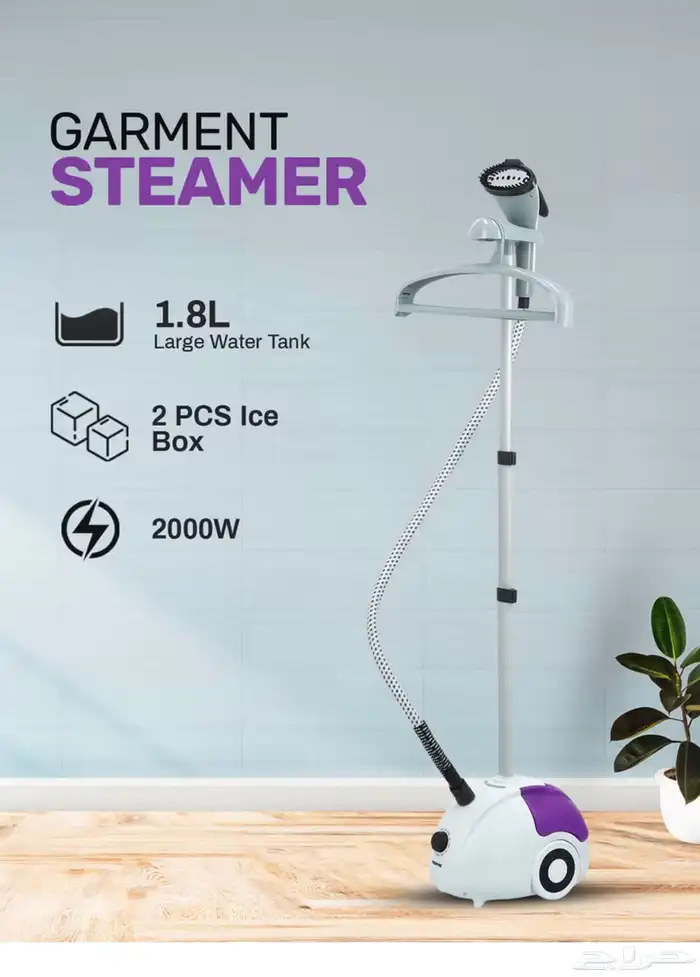 مكواه ملابس ماركه جيباس 2000وات حاله جديده 1