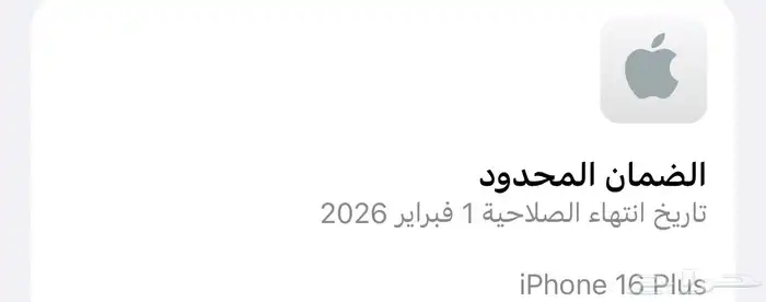 ايفون للبيع 4000 نظيف ما فيه خدوش استخدام شهور شاشة حماية 2