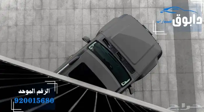 تانك 300افضل اسعار نهاية السنه 3