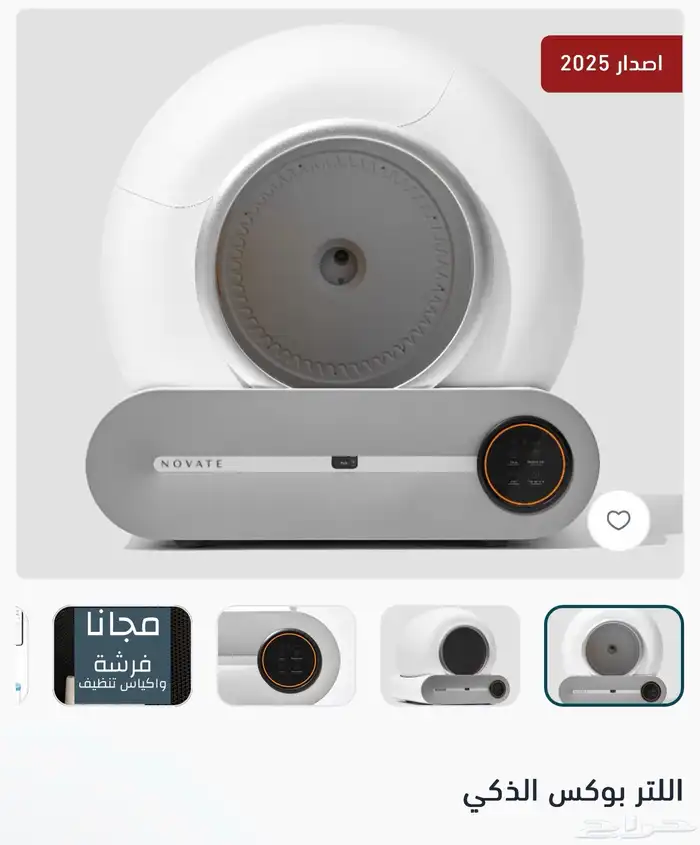 ليتر بوكس ذكي مستعمل نظيف - ماركة نوفيت 2