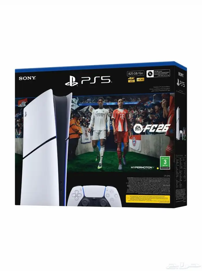 بلايستشن5 جديد مع يد ونسخة FC26 باقل سعر 1470 2