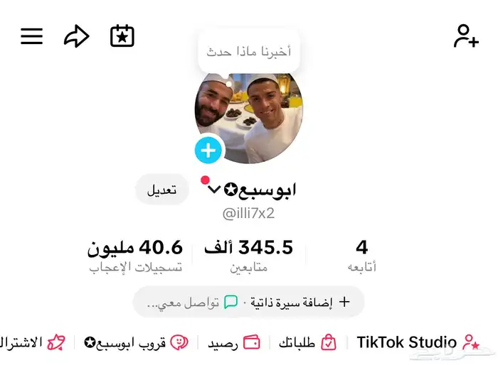 حساب تيك توك 345k 0