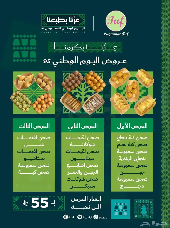 تصاميم جرافيك 6