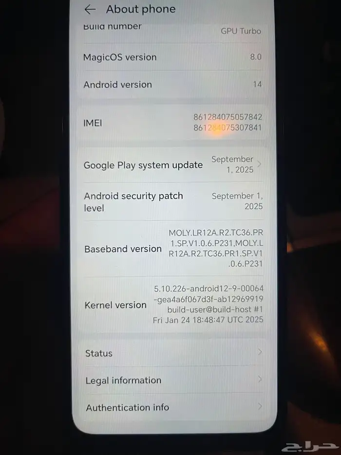 جوال هونر Honor 2