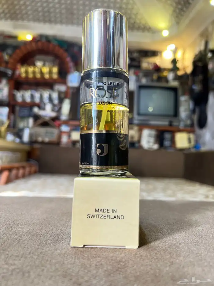 عطر سويسري مخزن قديم تراثي 2