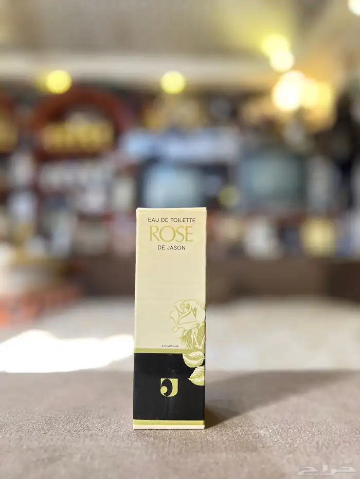 عطر سويسري مخزن قديم تراثي 0