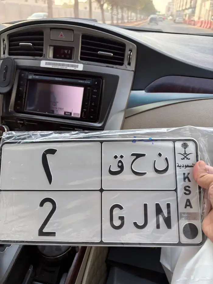 لوحة سياره 0